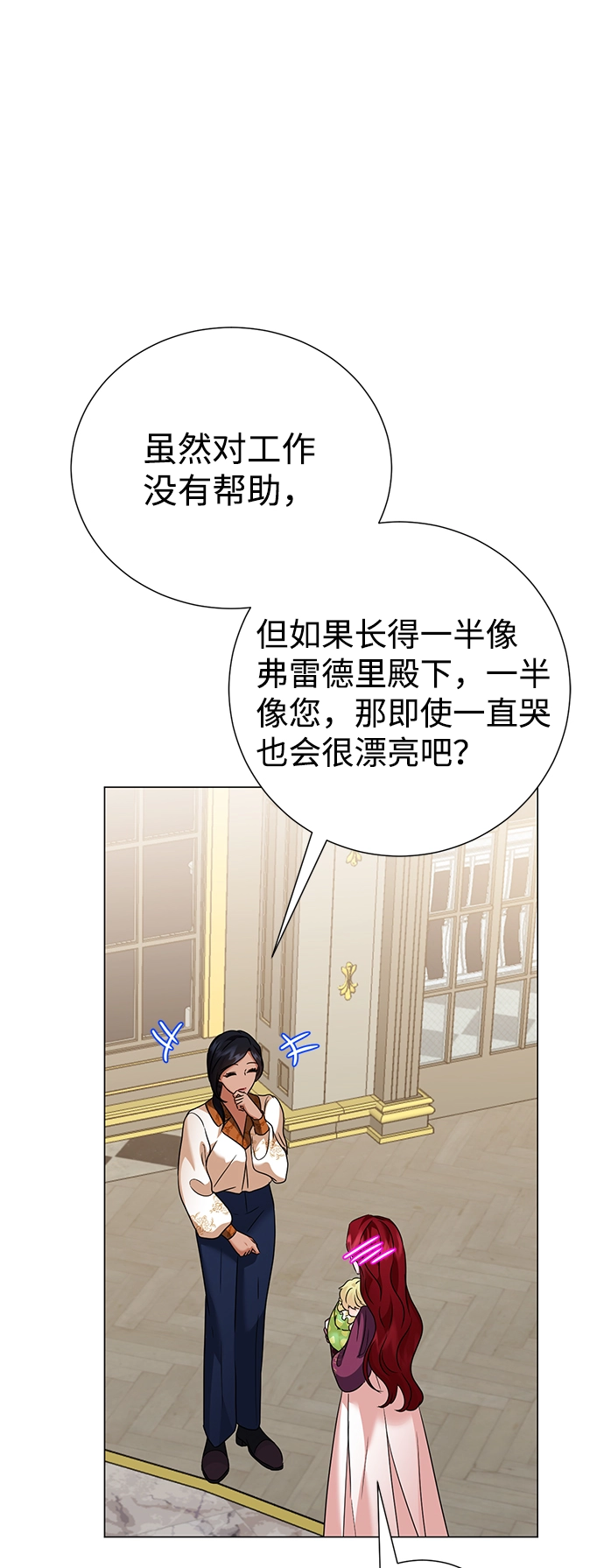 第64话 第26页