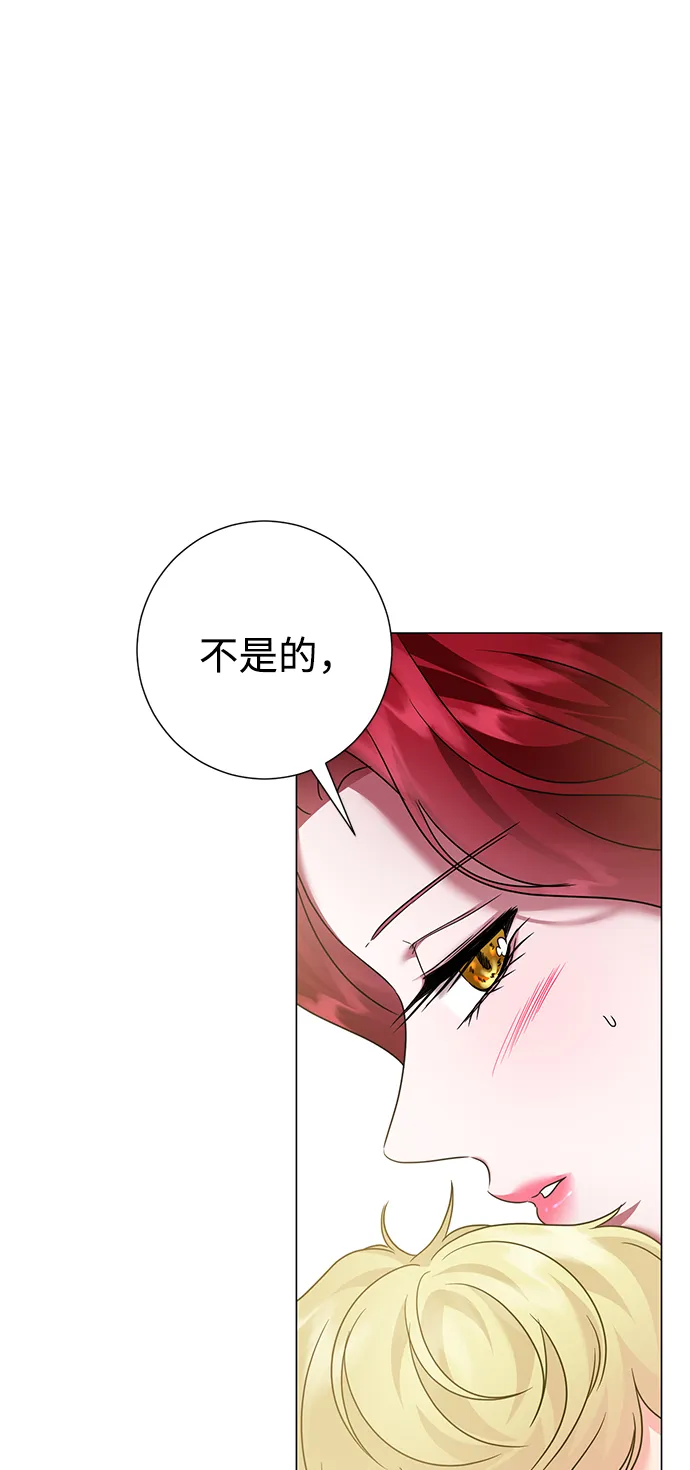 第64话 第28页