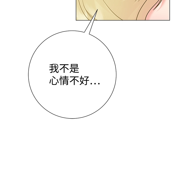 第64话 第29页