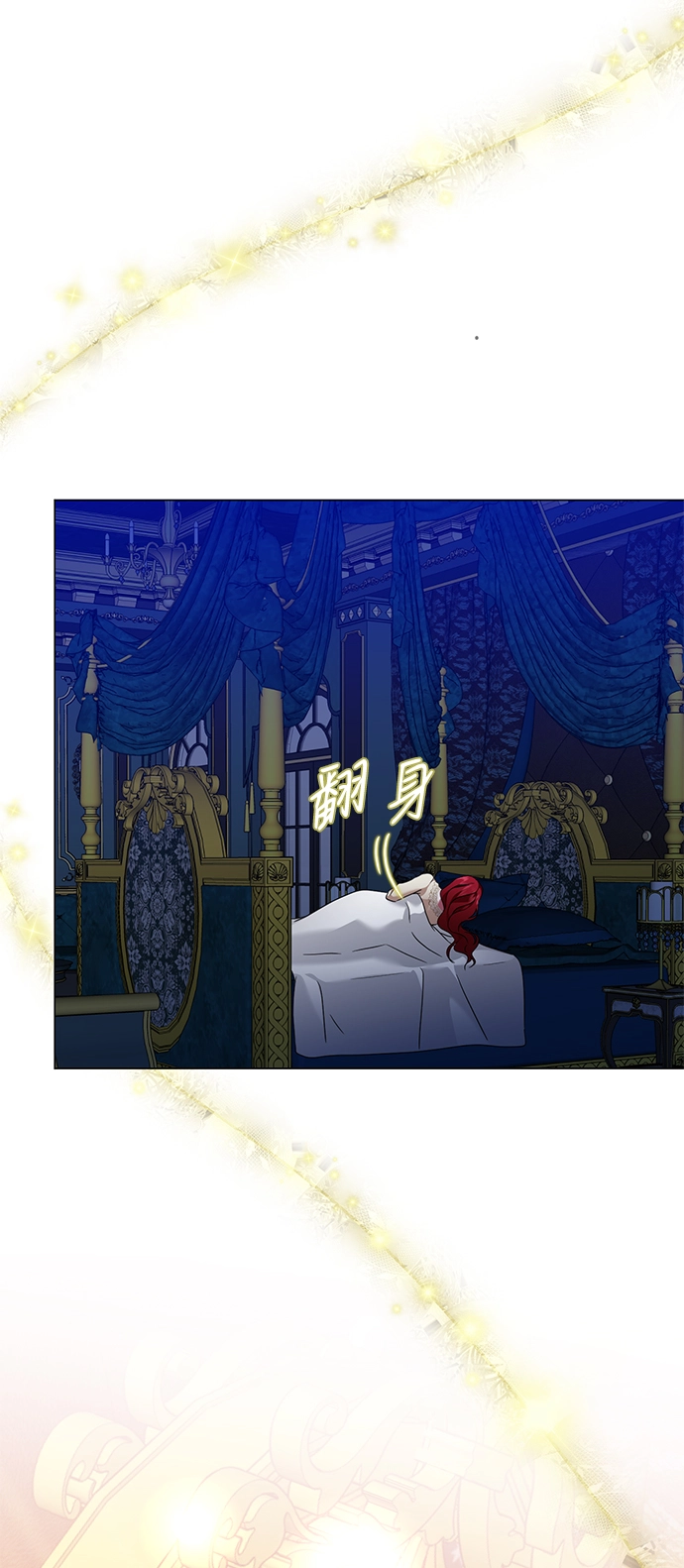 第64话 第31页