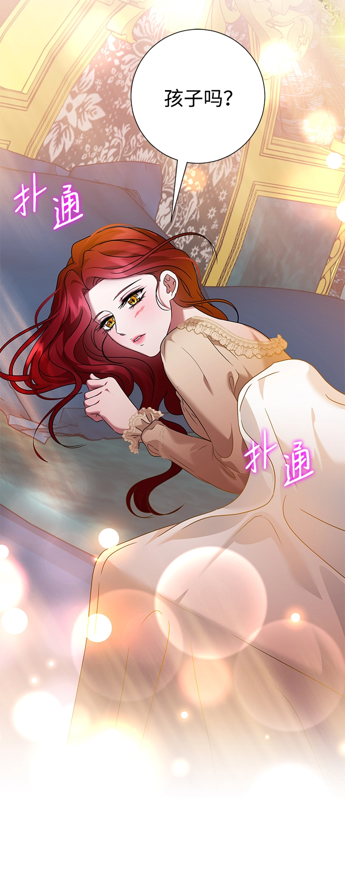 第64话 第32页