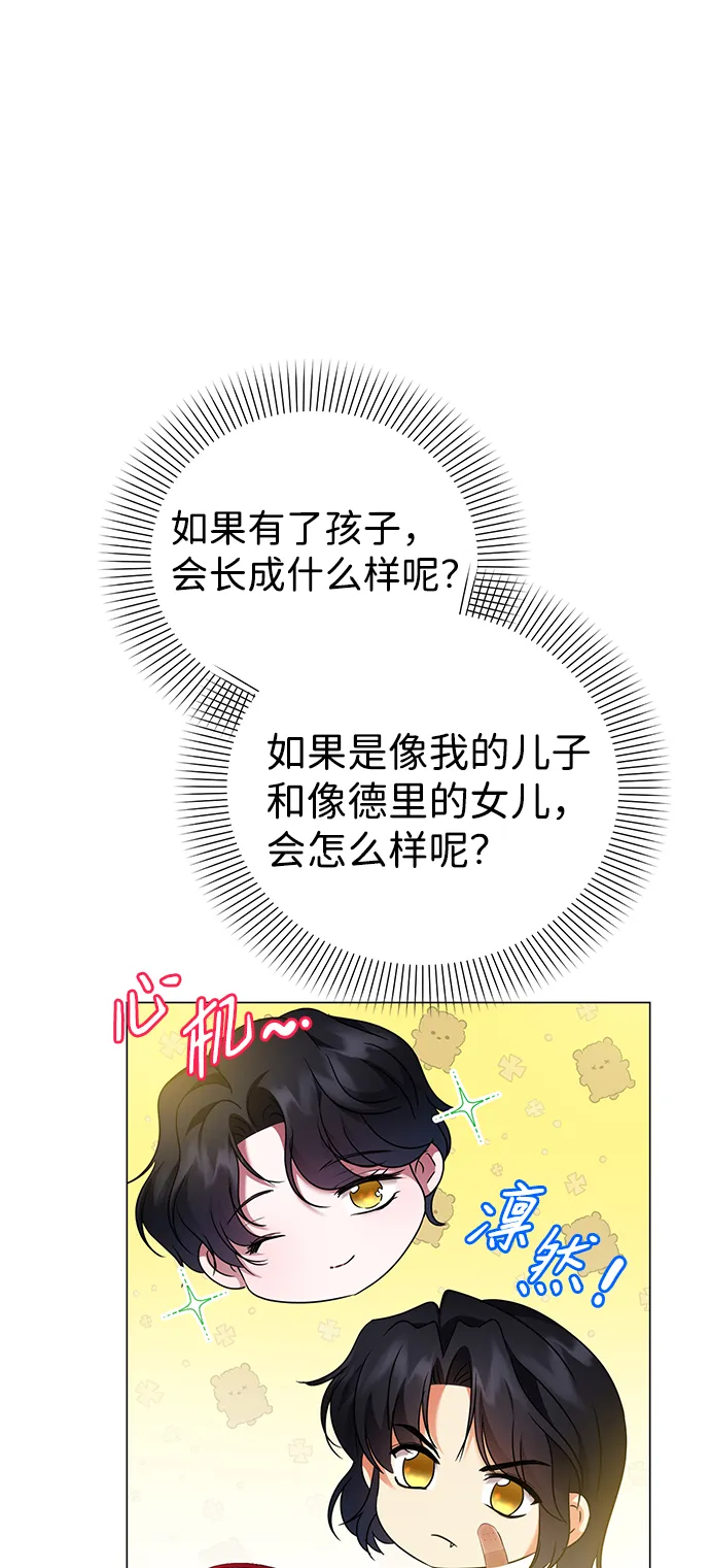 第64话 第33页