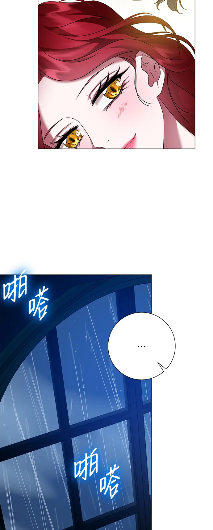 第64话 第34页