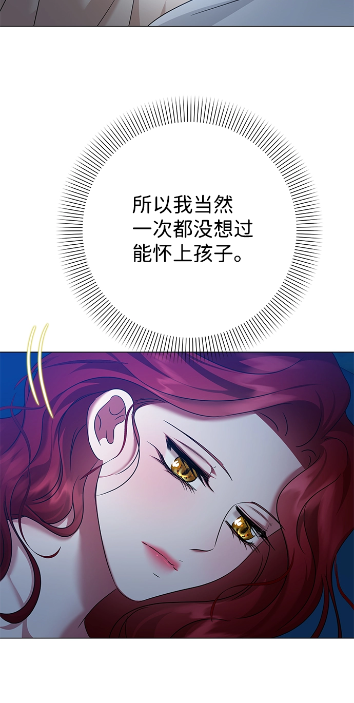 第64话 第37页