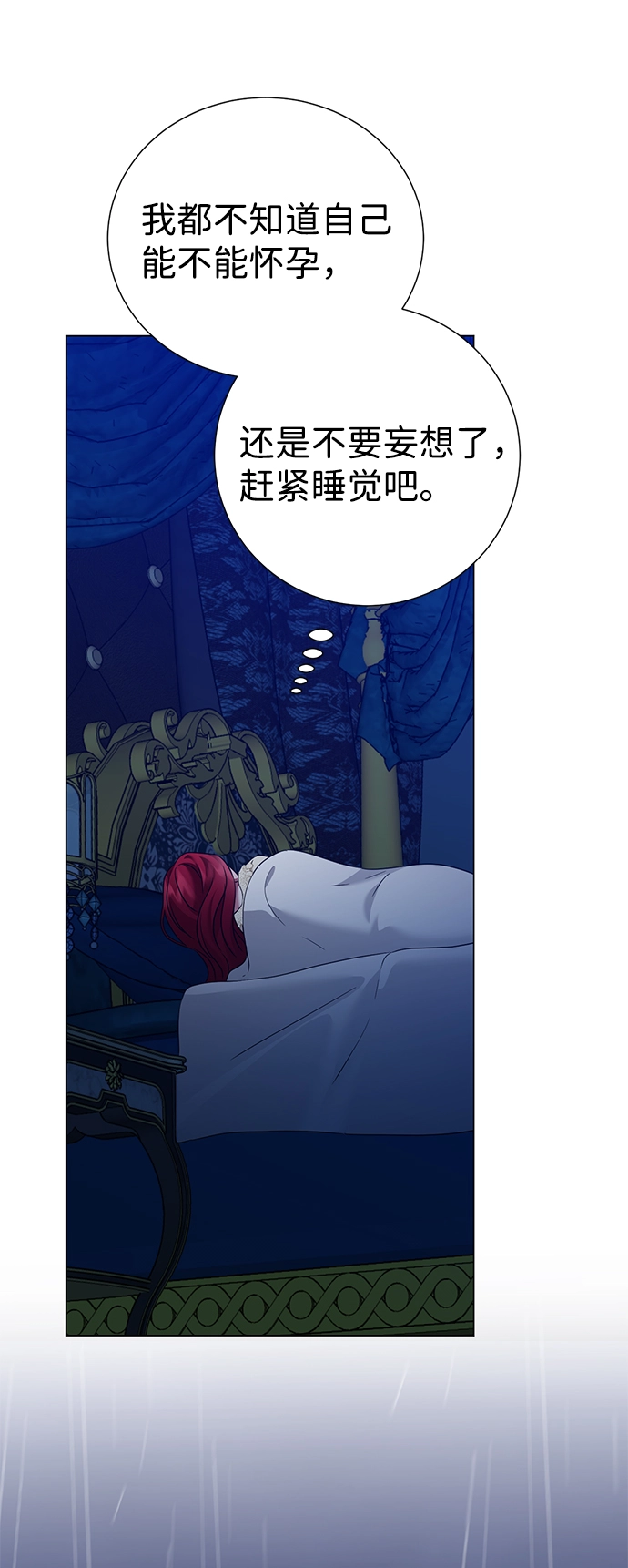 第64话 第38页