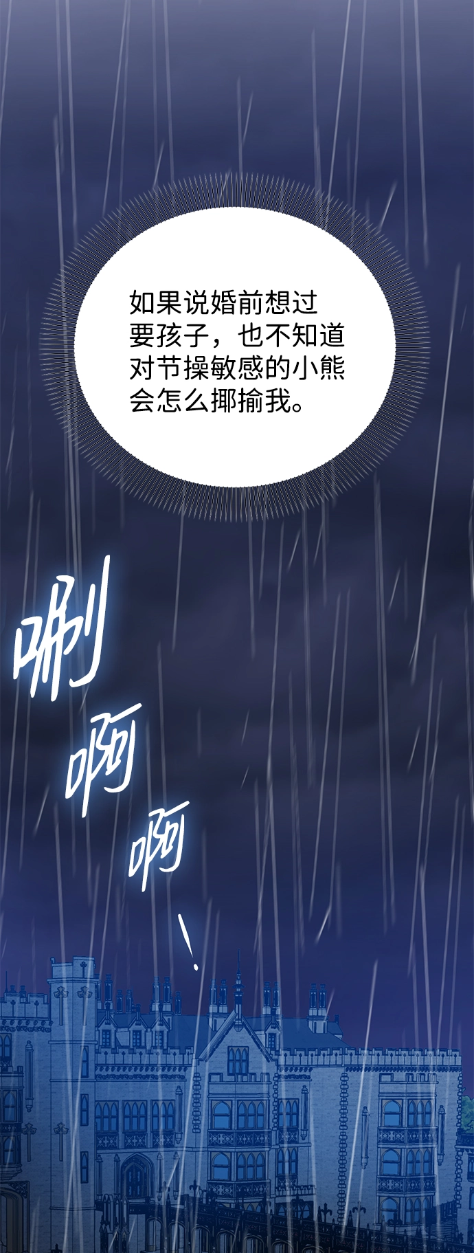 第64话 第39页