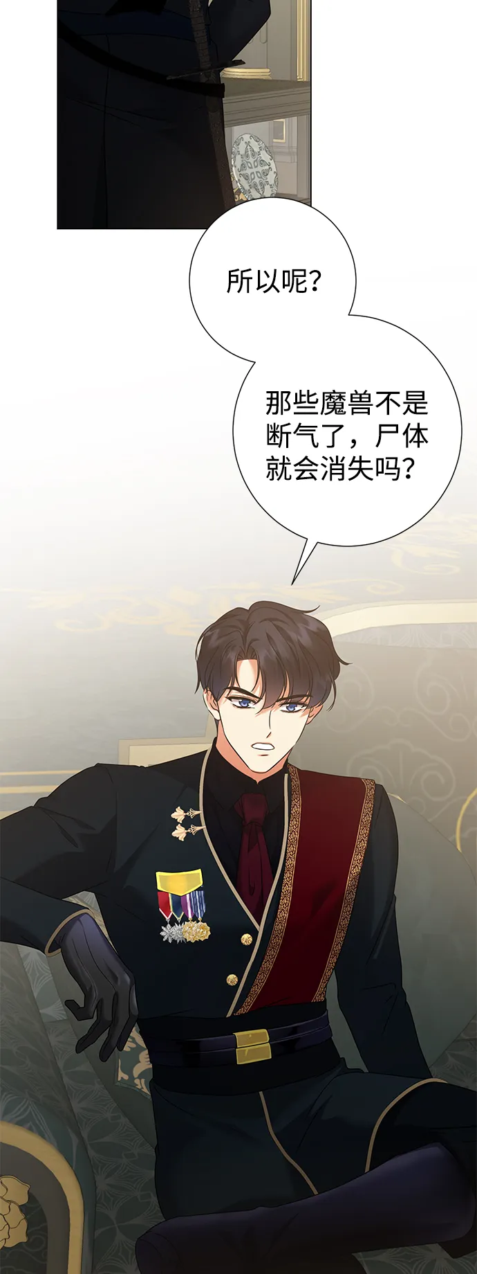 第64话 第41页