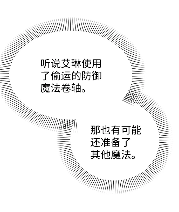 第64话 第44页