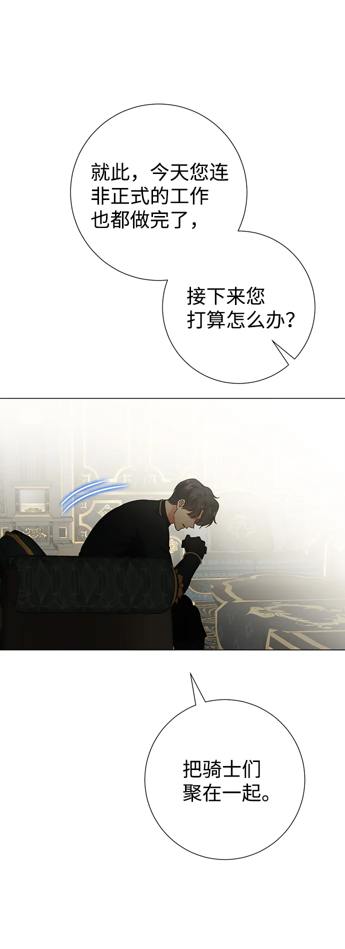 第64话 第46页