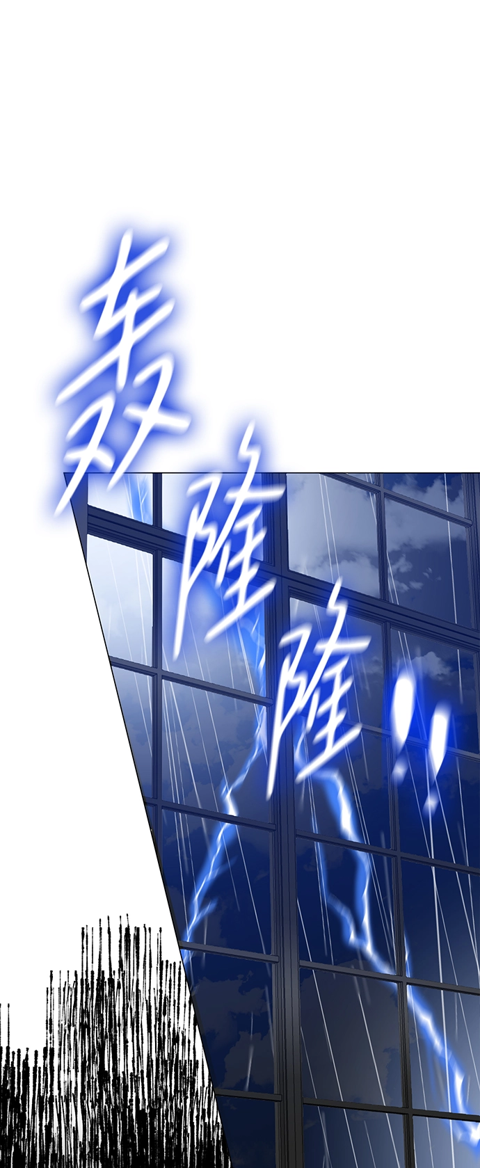 第64话 第47页