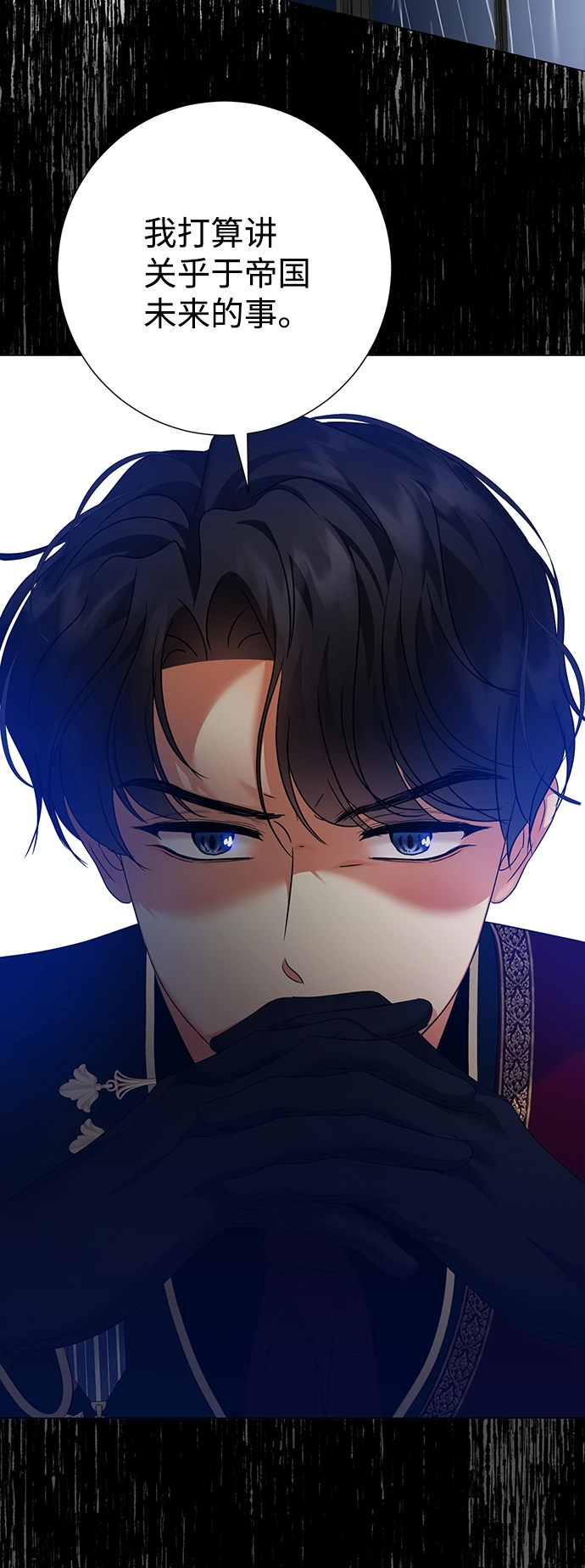 第64话 第48页