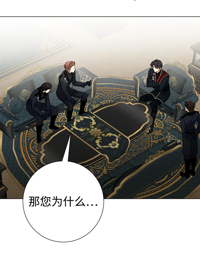 第64话 第51页