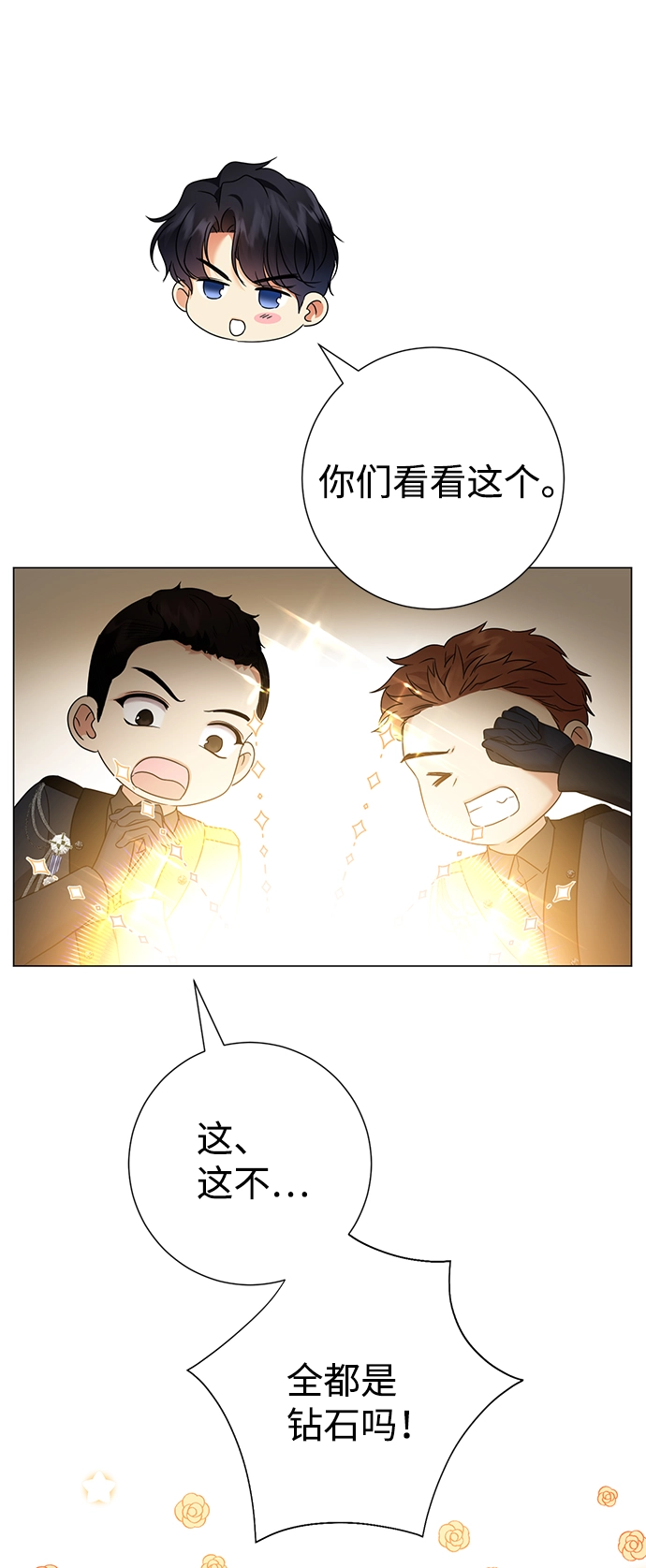 第64话 第55页