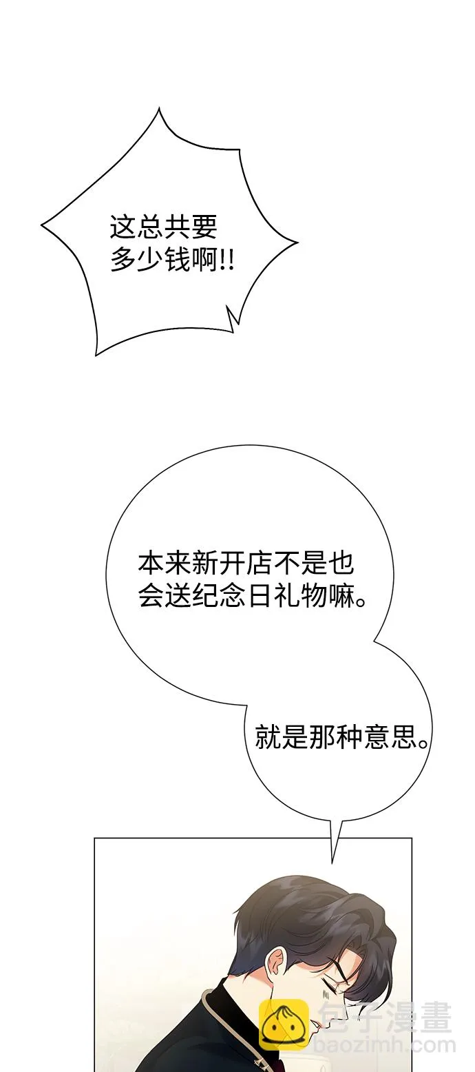 第64话 第57页