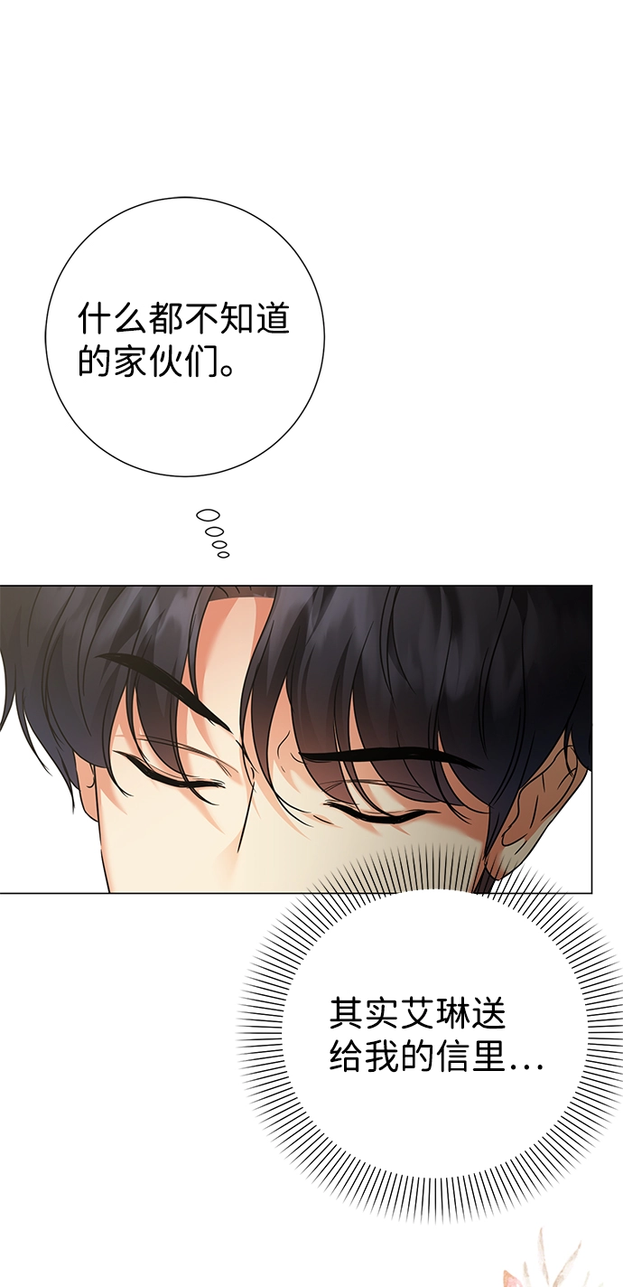 第64话 第59页
