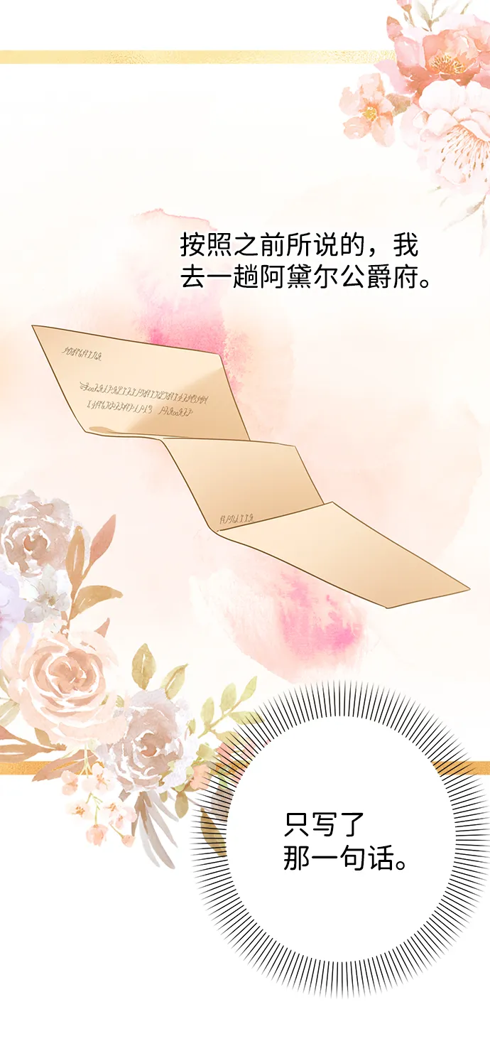 第64话 第60页