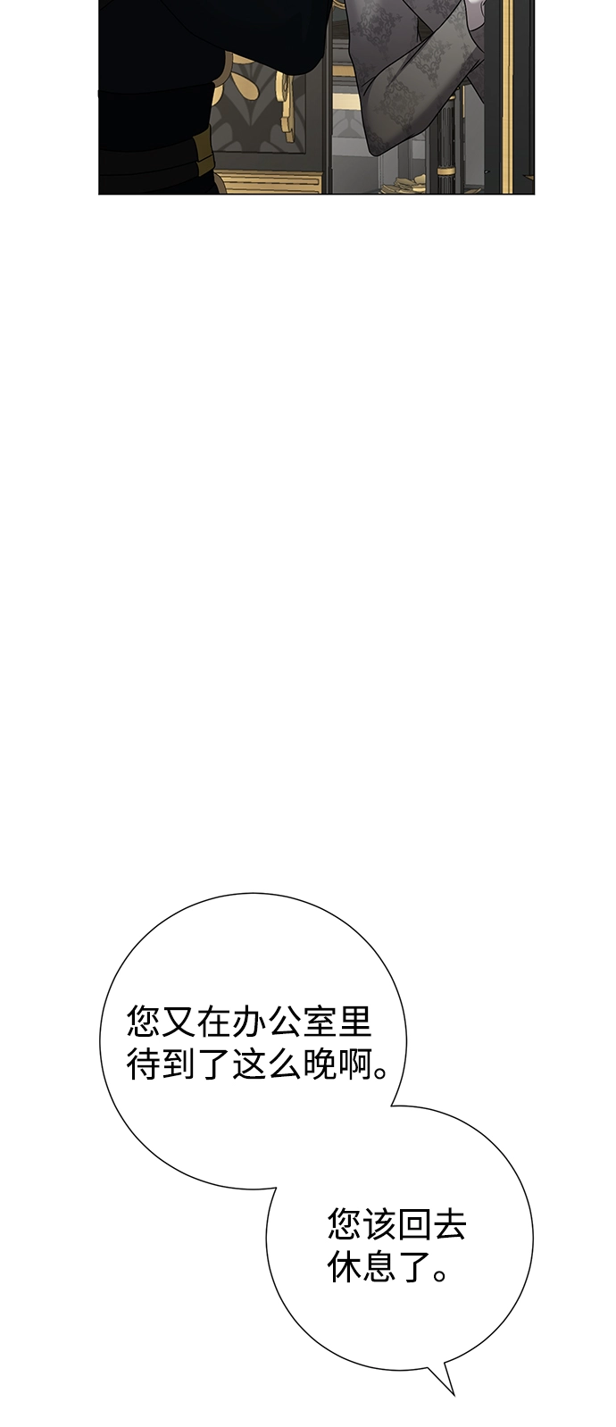 第64话 第62页
