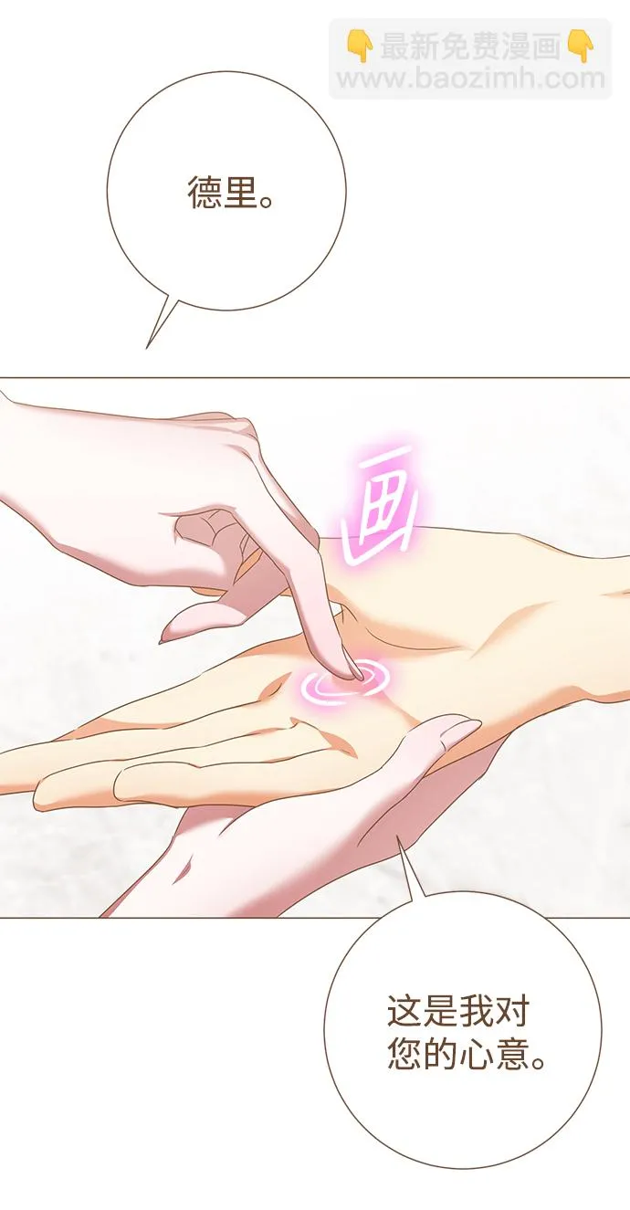 第64话 第66页