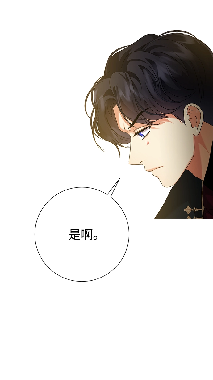 第64话 第68页