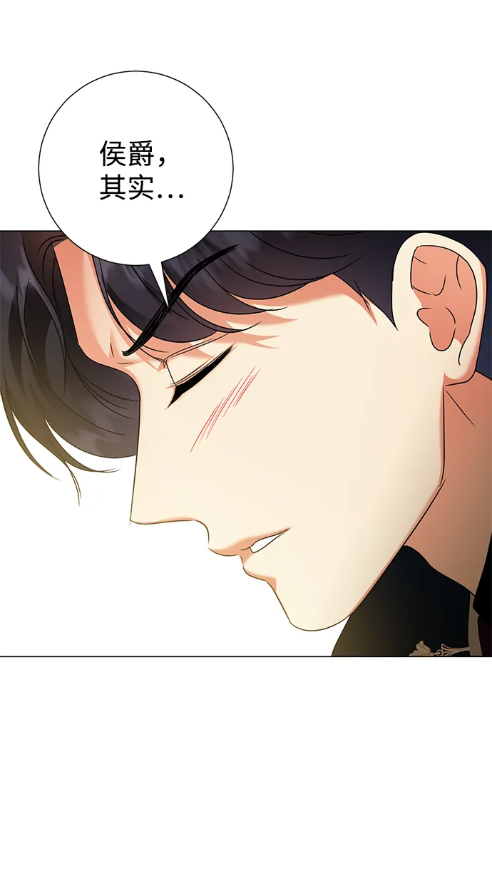 第64话 第69页