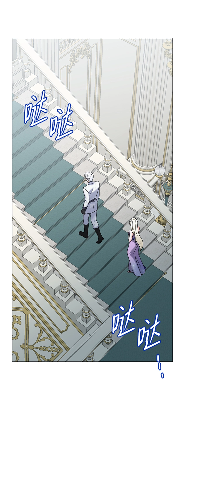 第62话 第3页