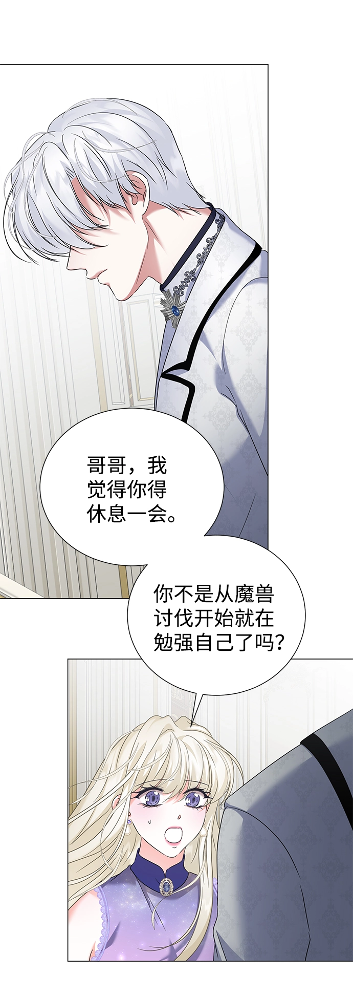 第62话 第4页
