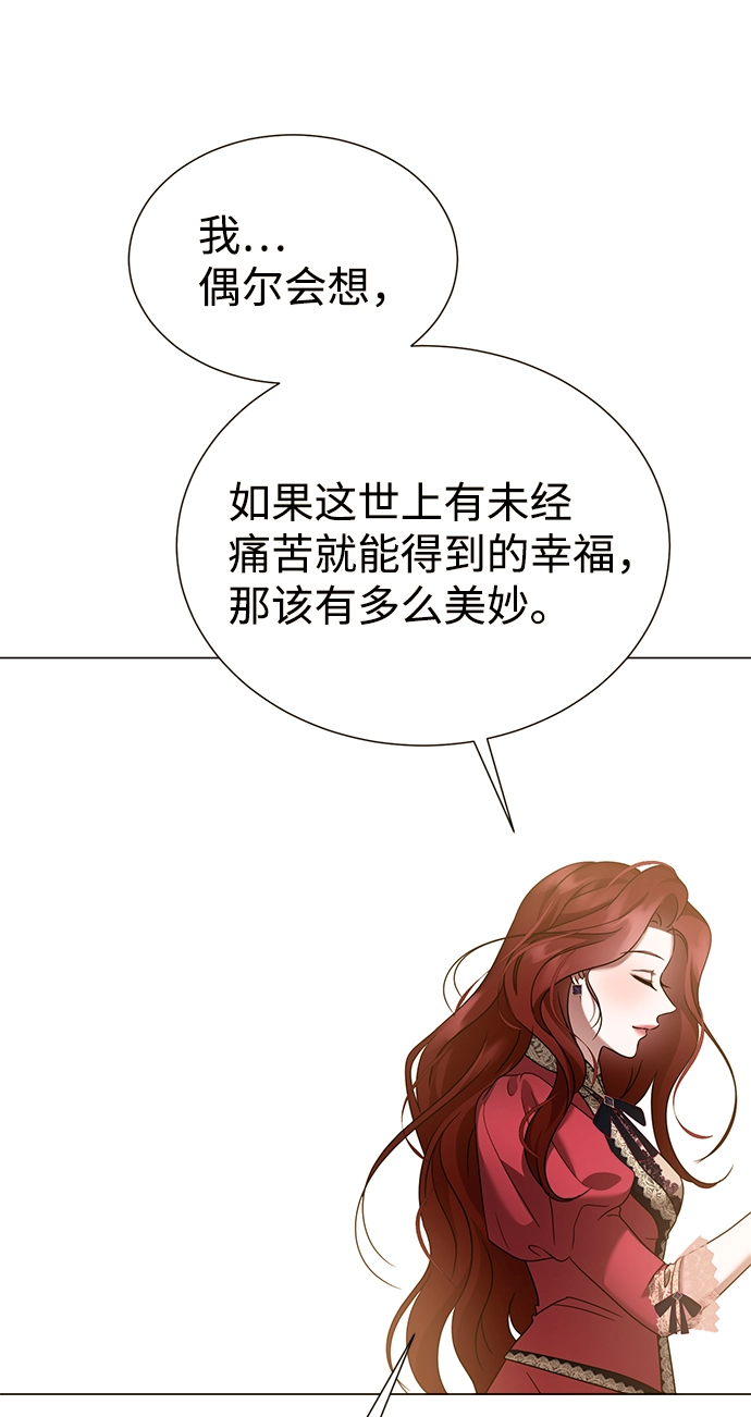 第62话 第11页