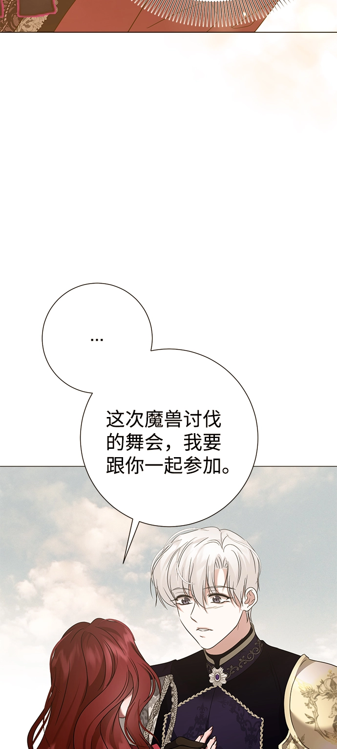 第62话 第15页