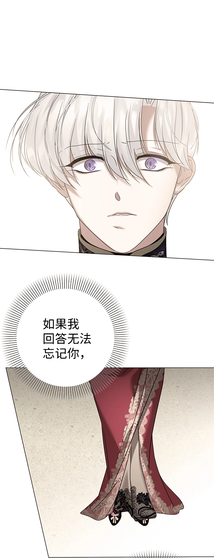 第62话 第19页
