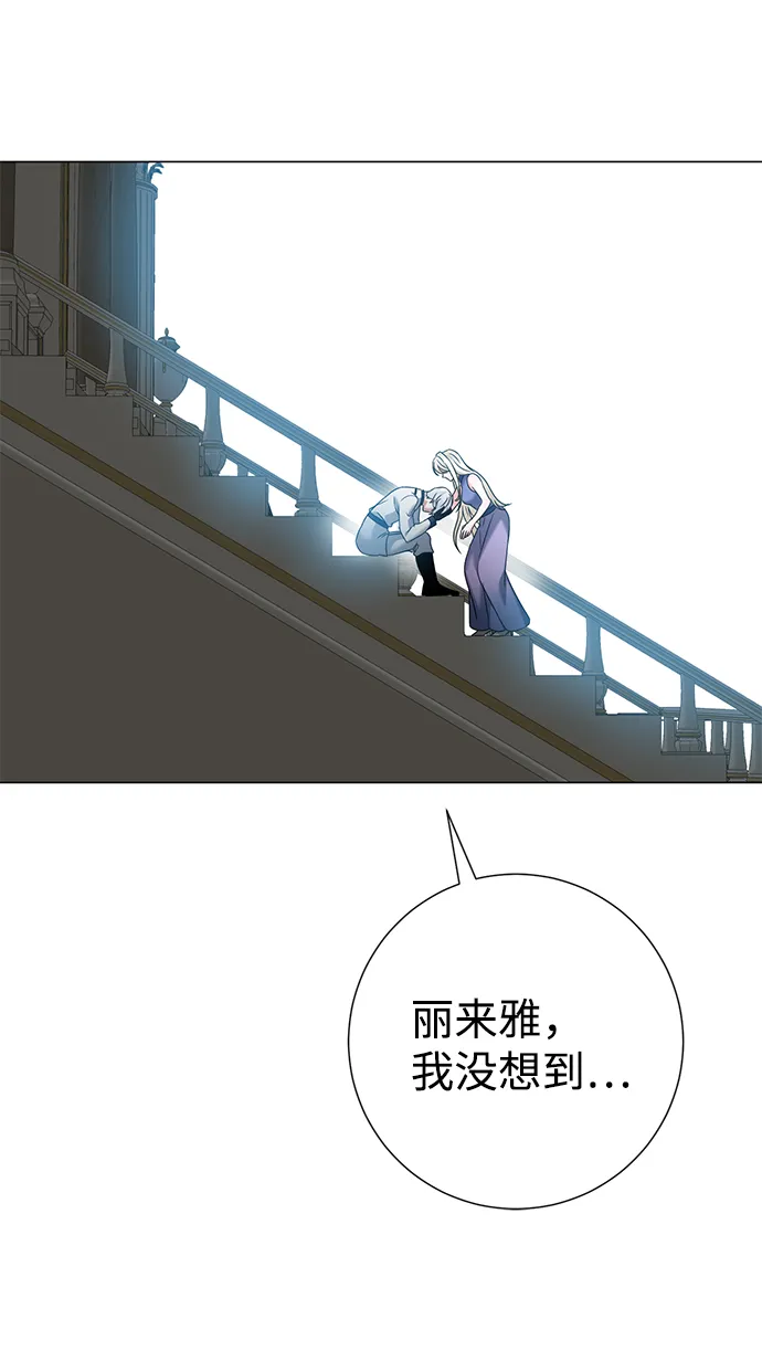 第62话 第21页