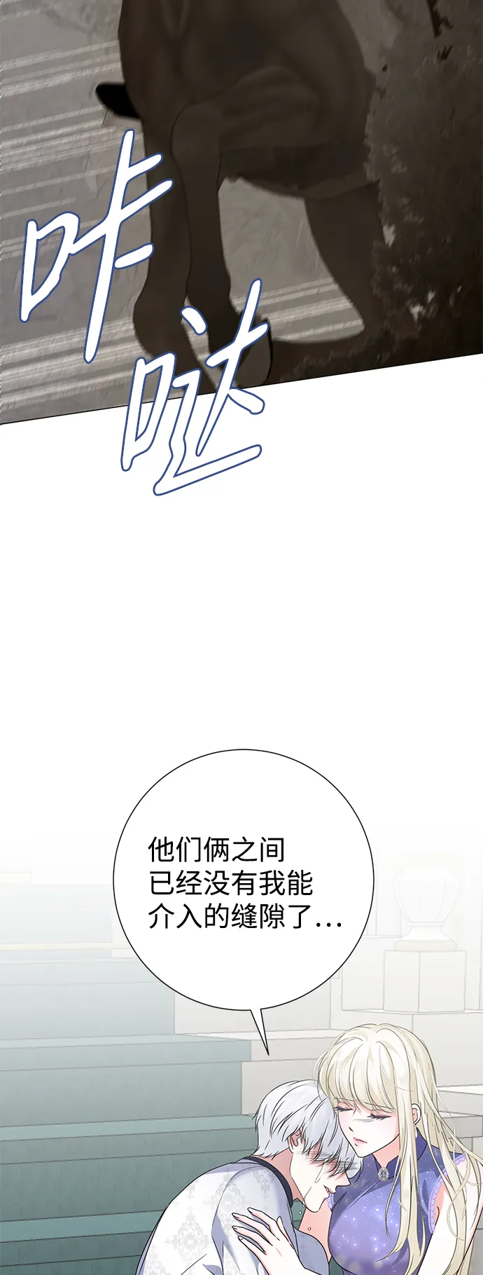 第62话 第25页