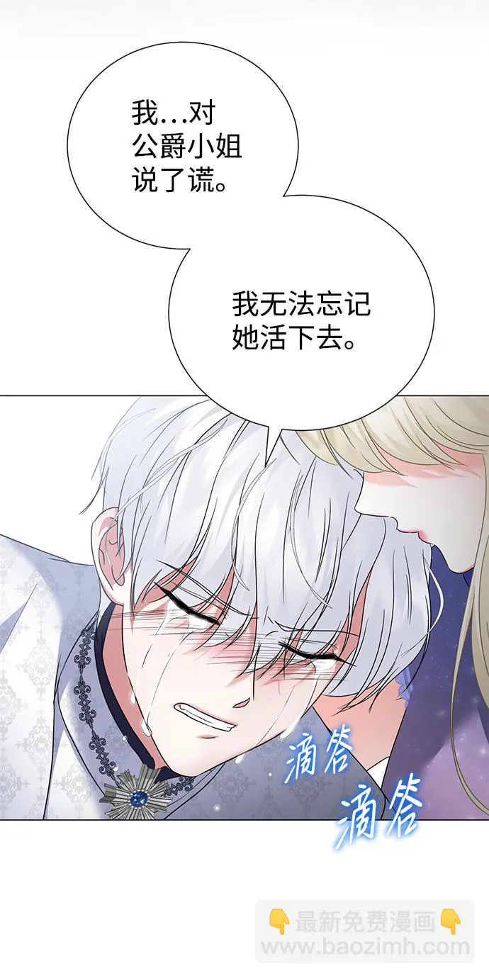 第62话 第27页