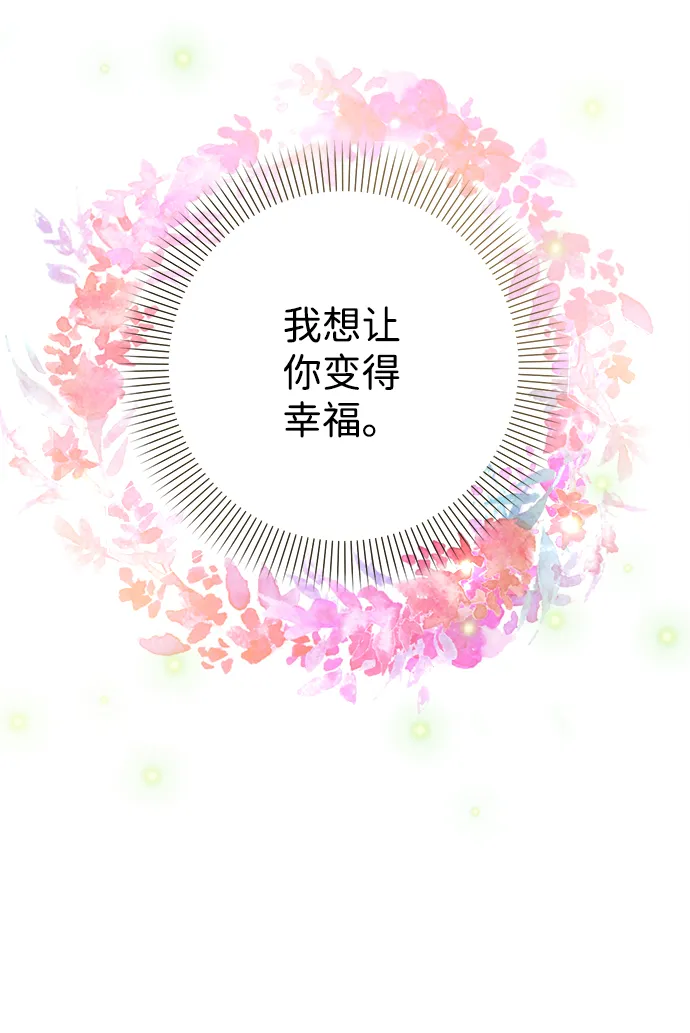 第62话 第32页
