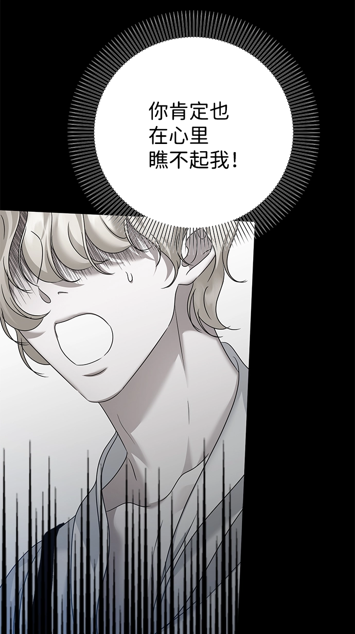 第62话 第42页