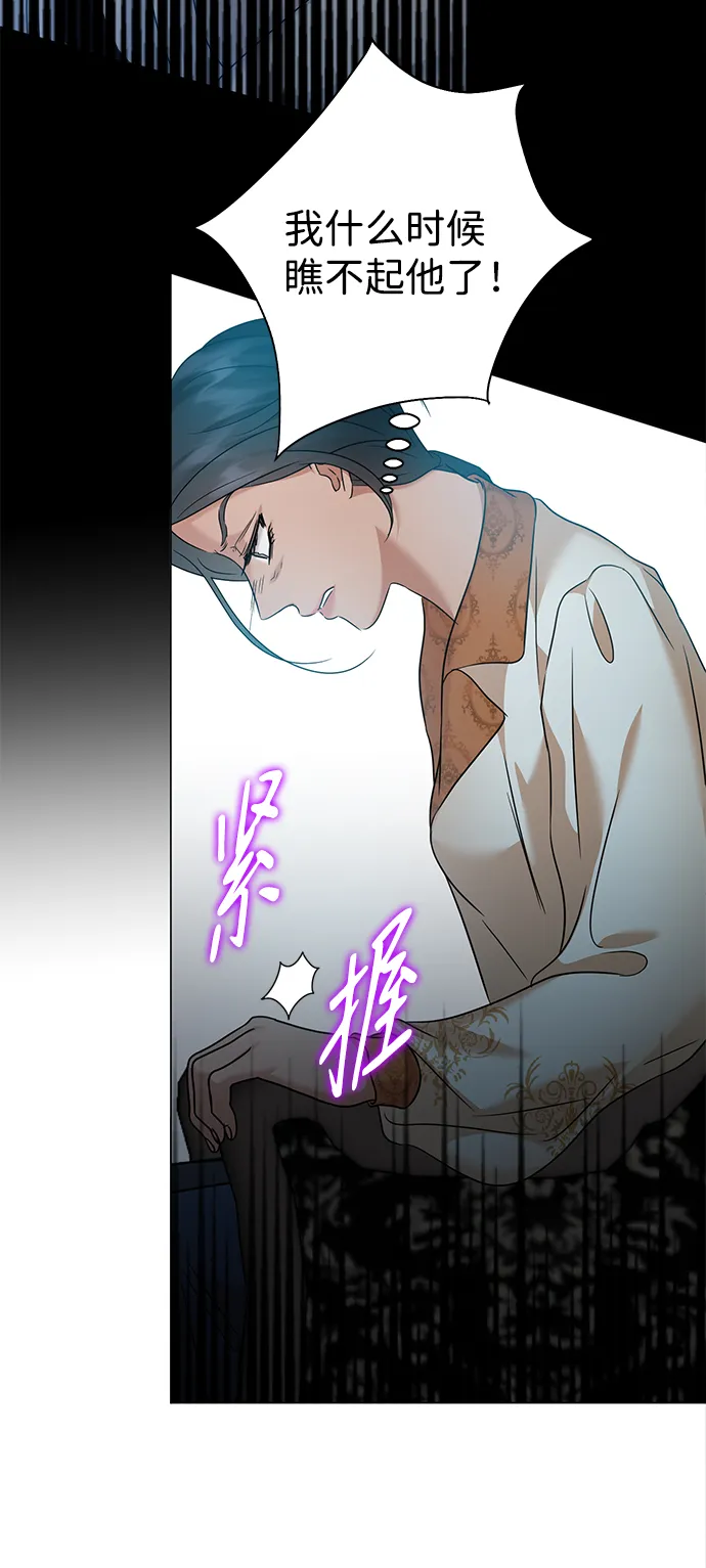 第62话 第43页