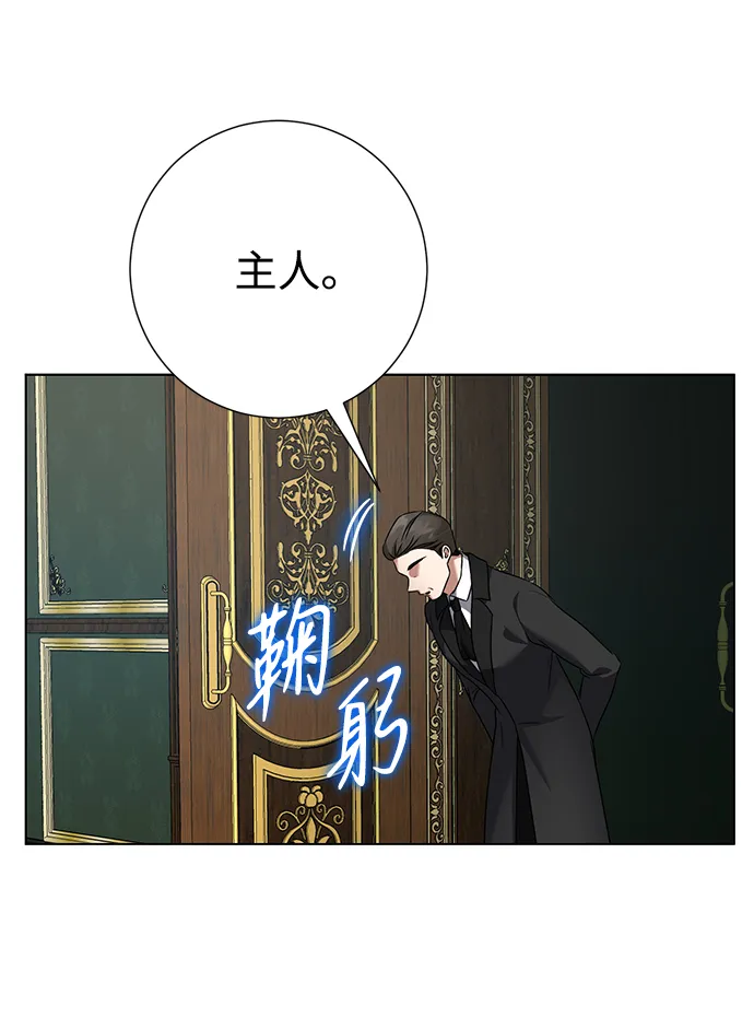 第62话 第44页