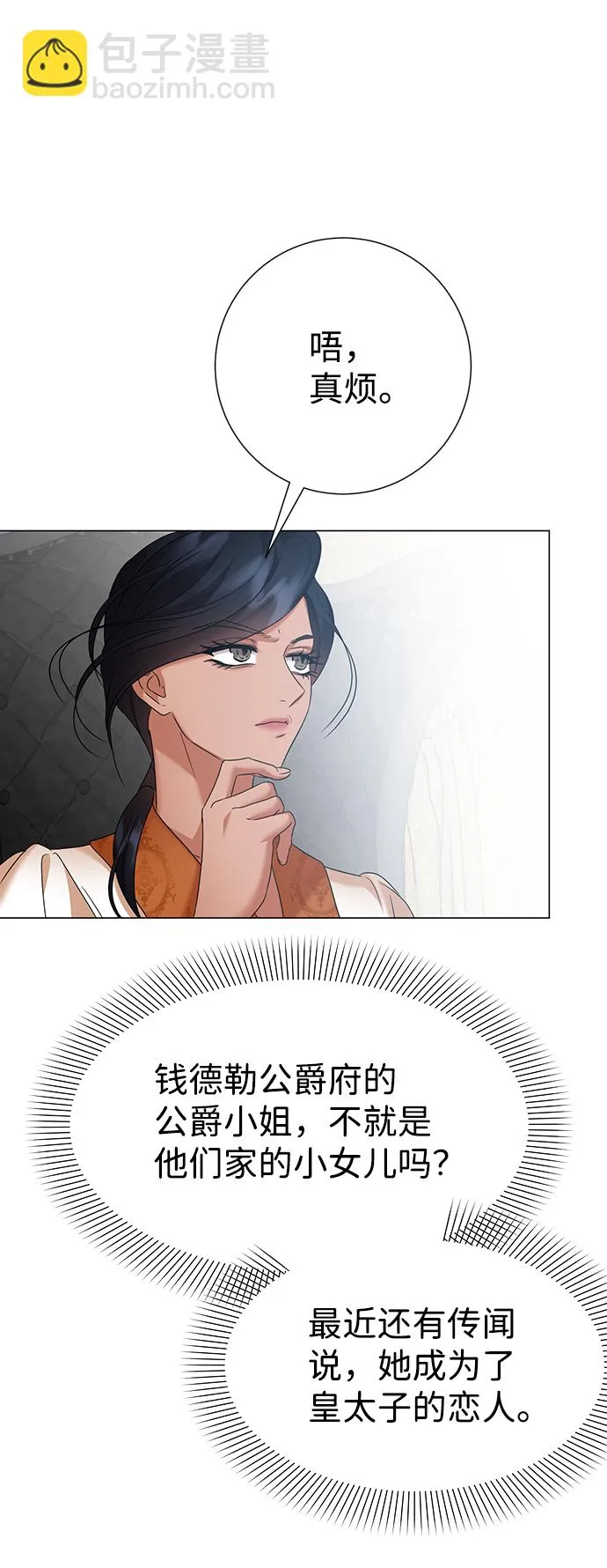 第62话 第47页