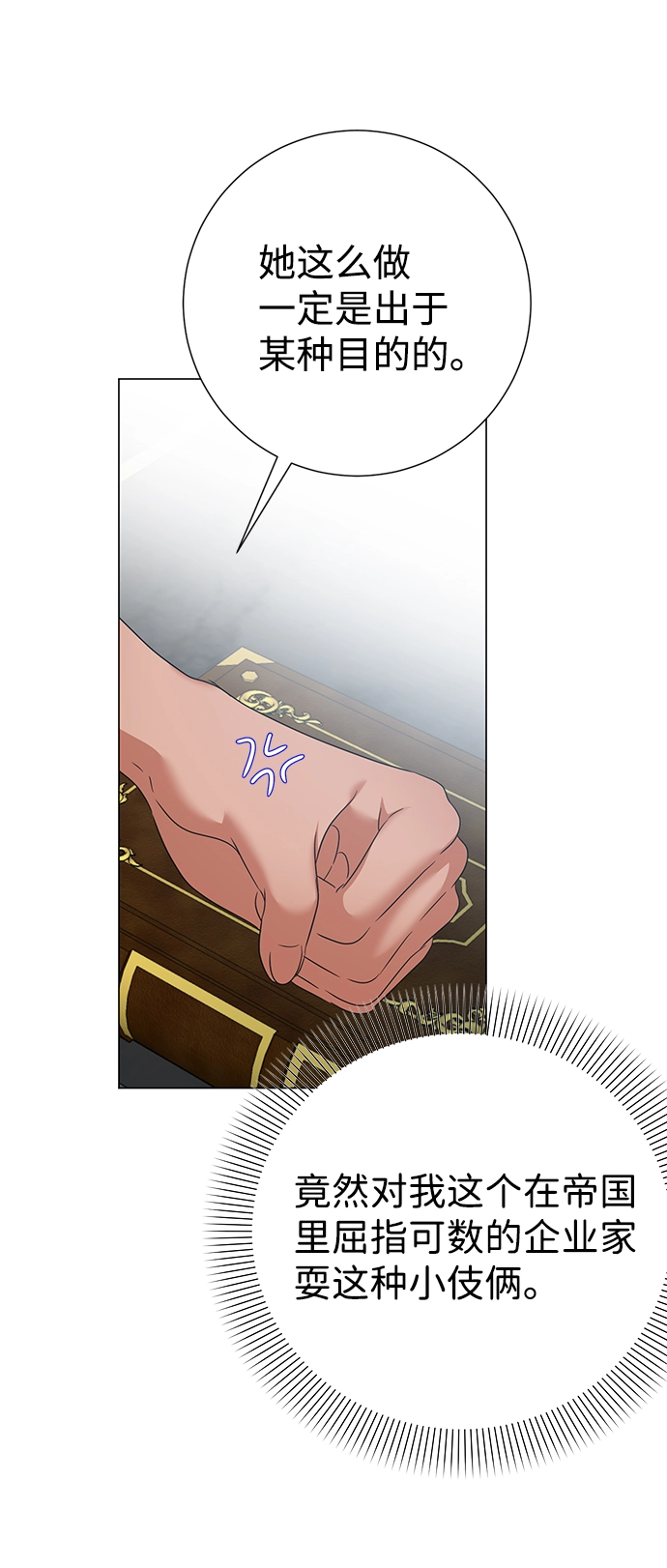 第62话 第48页