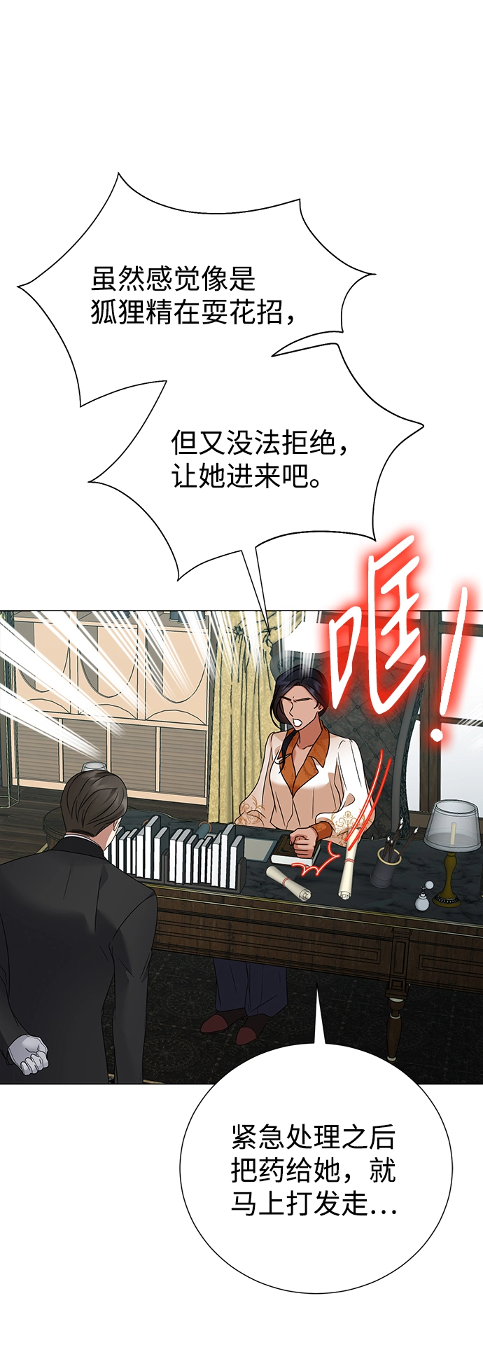 第62话 第49页