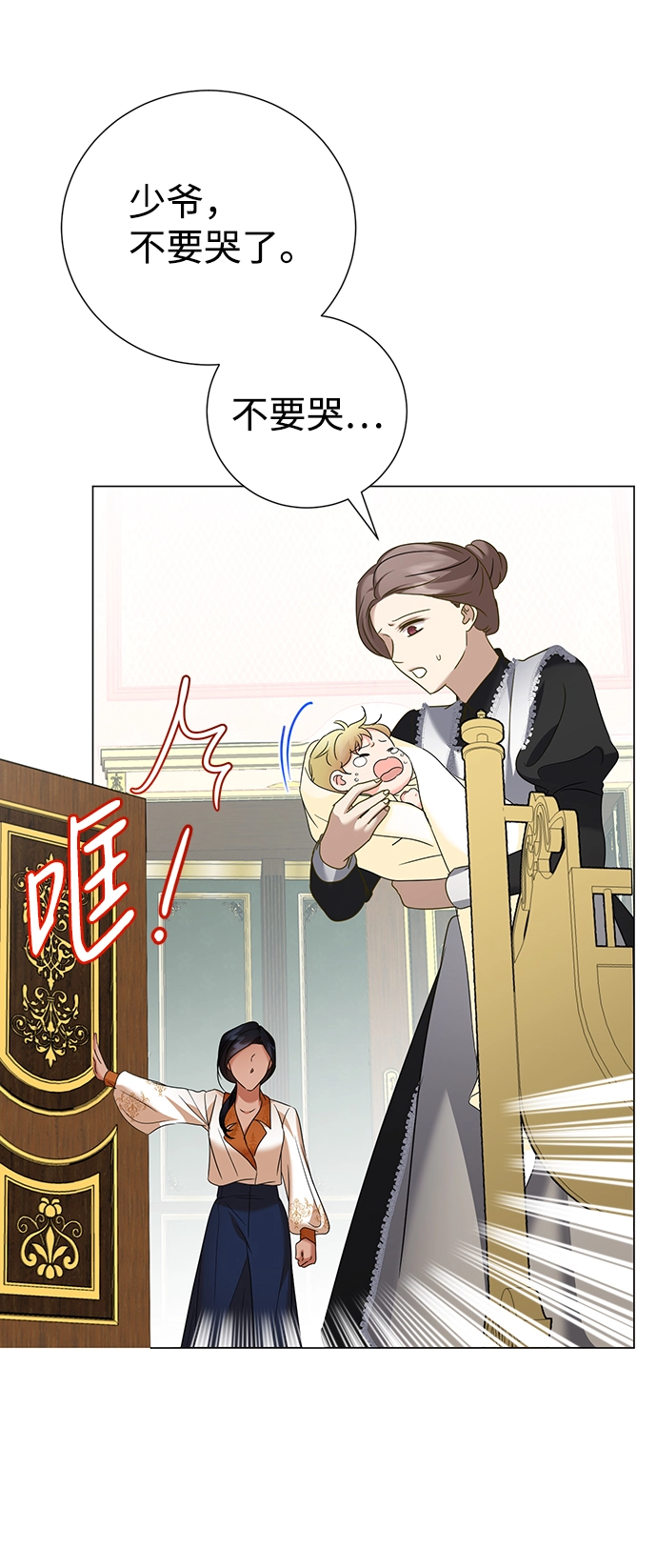 第62话 第51页