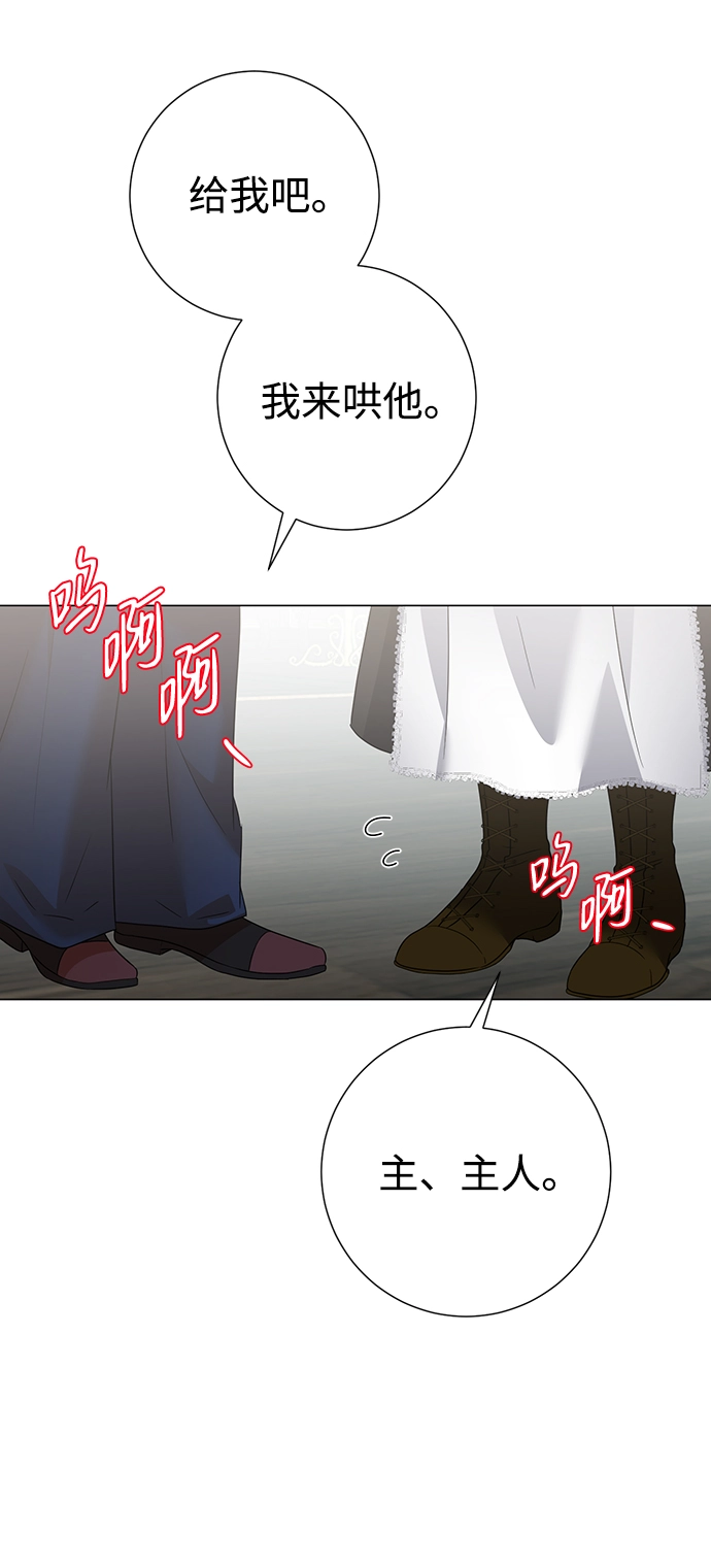 第62话 第52页