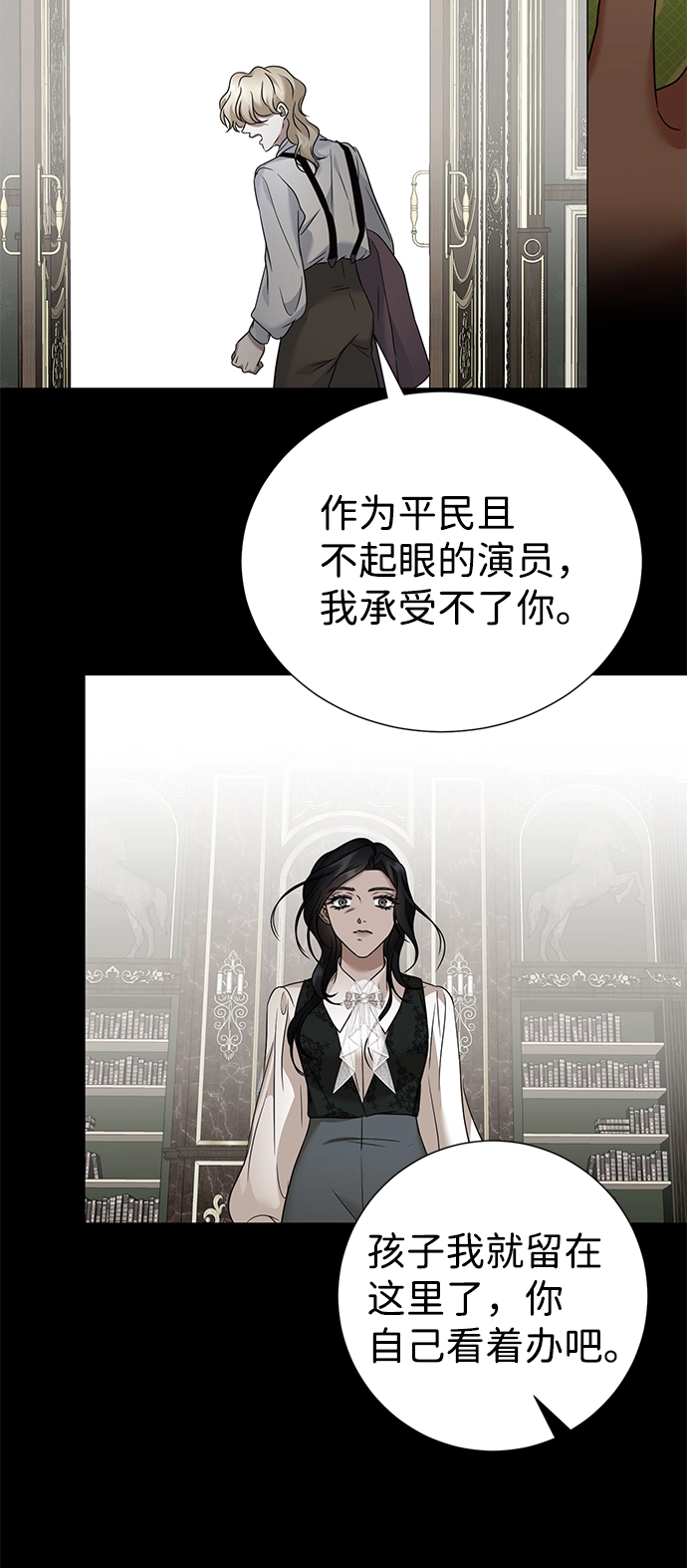 第62话 第55页