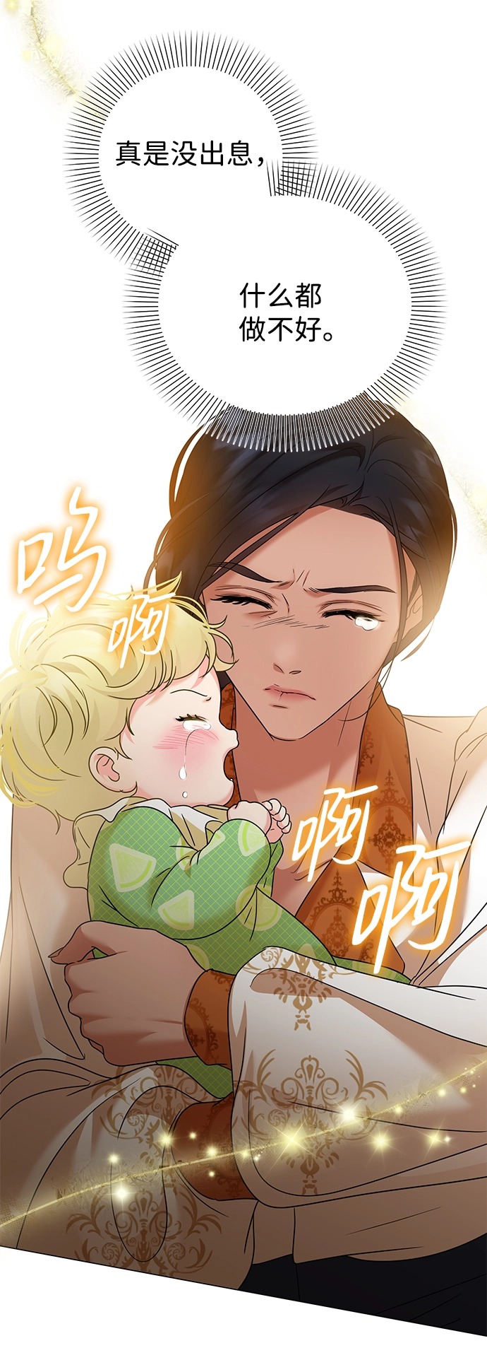 第62话 第58页