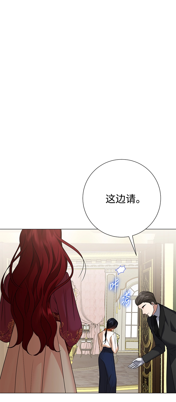 第62话 第59页