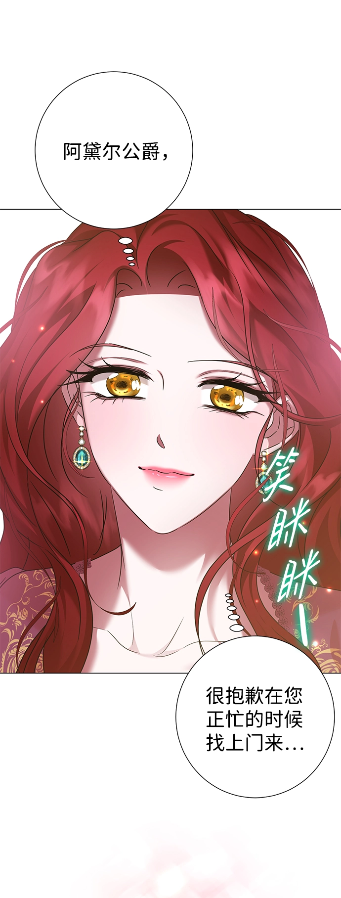 第62话 第64页