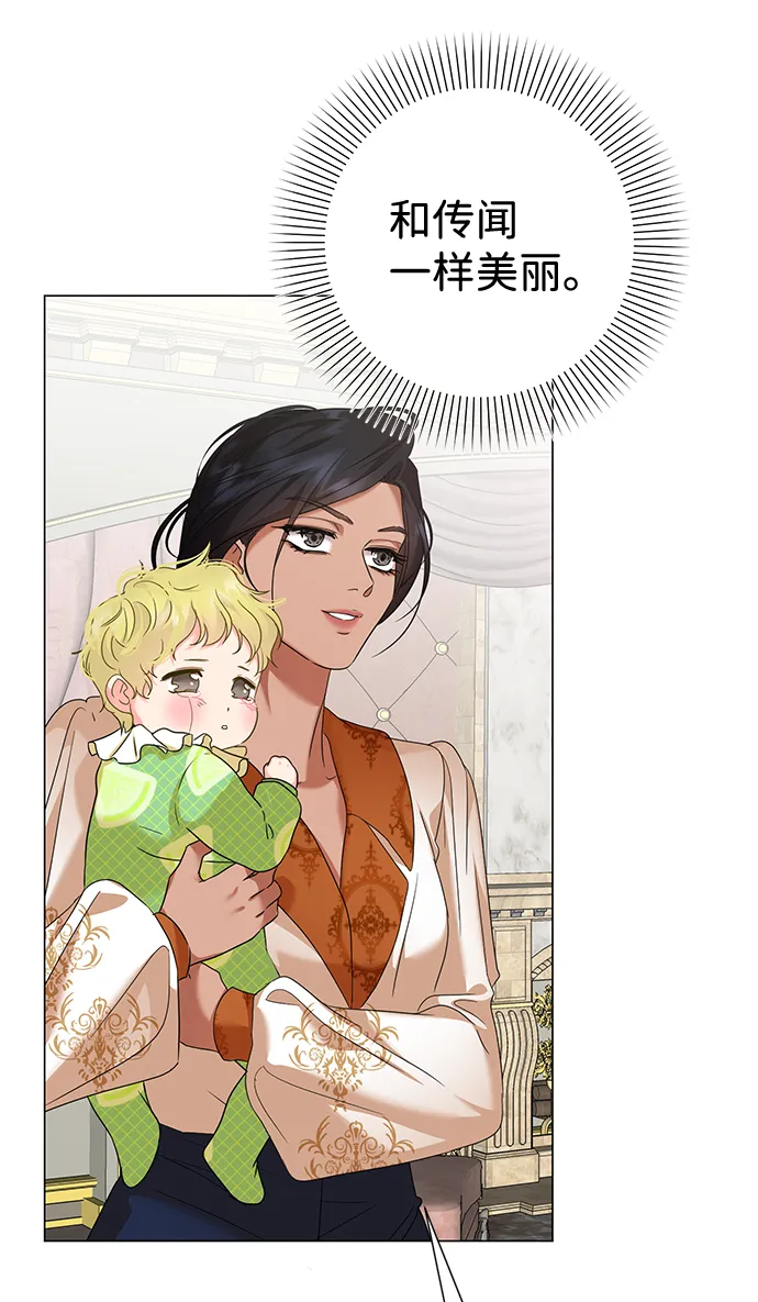 第63话 第5页