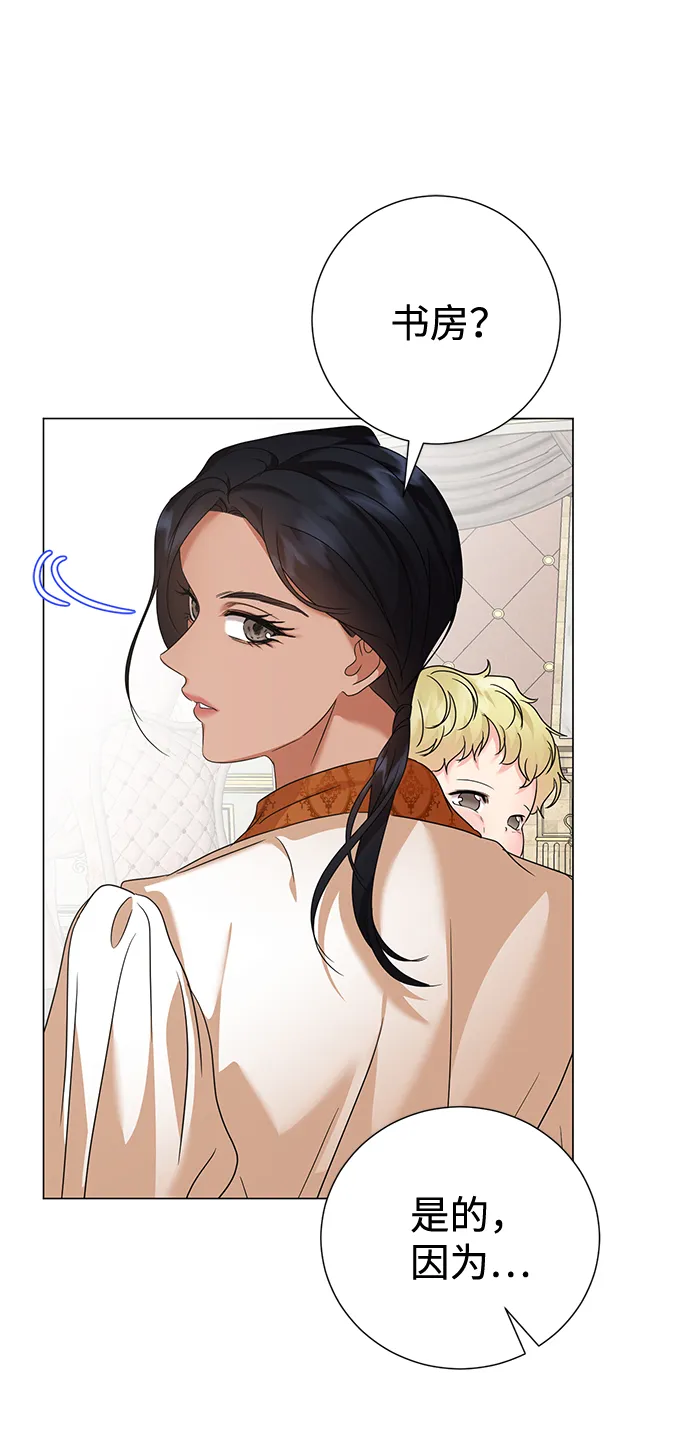第63话 第10页