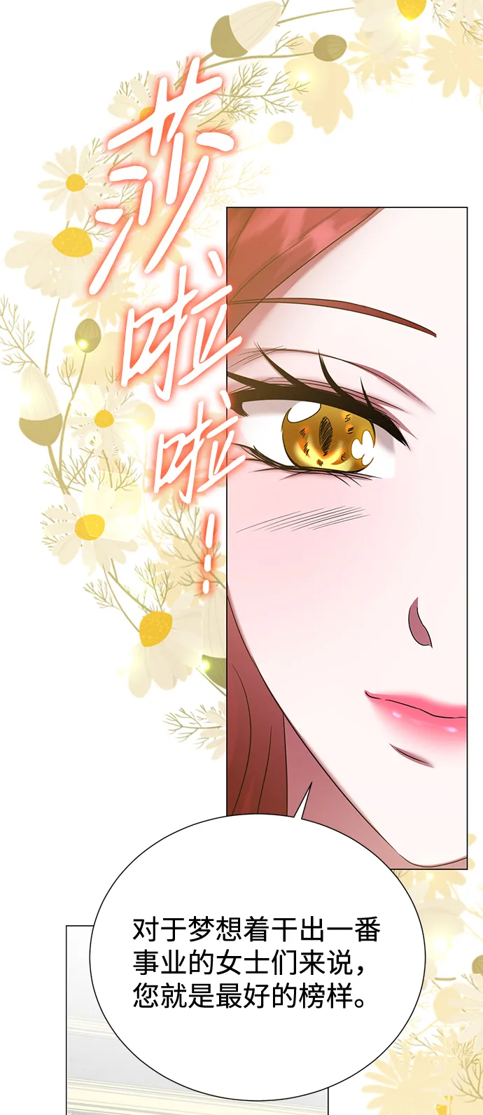 第63话 第12页