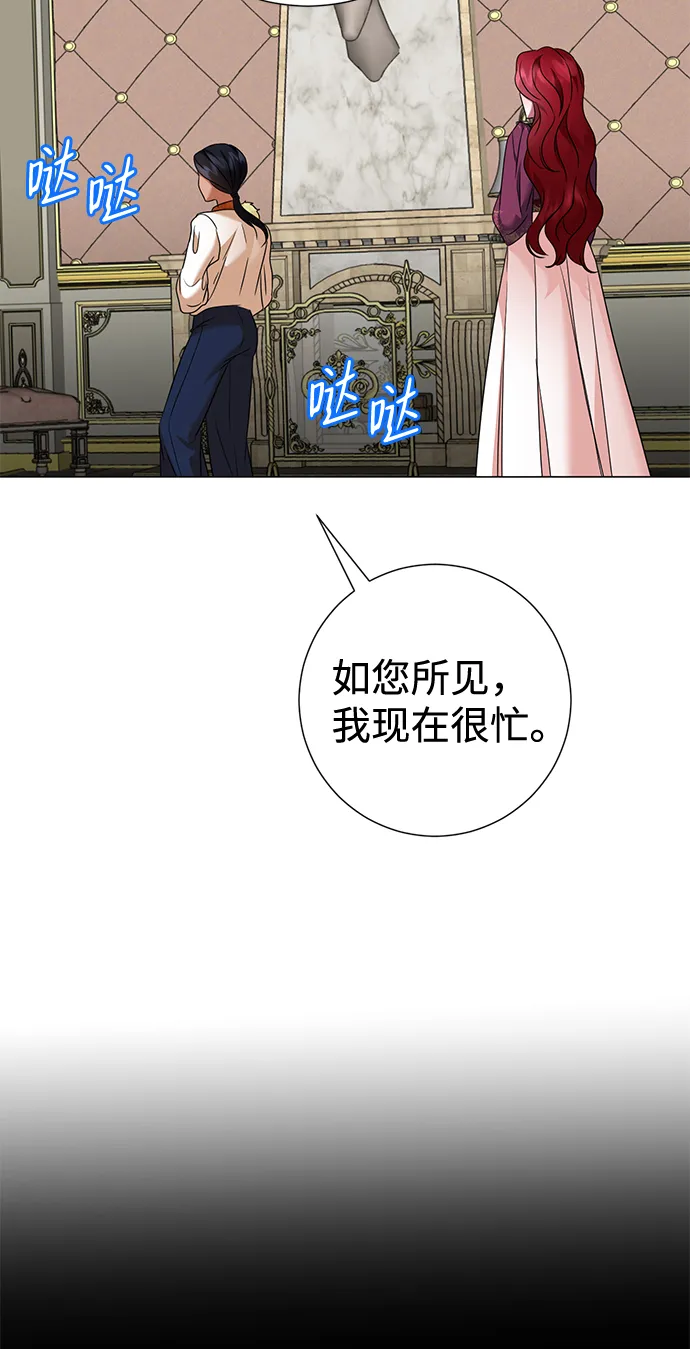 第63话 第14页