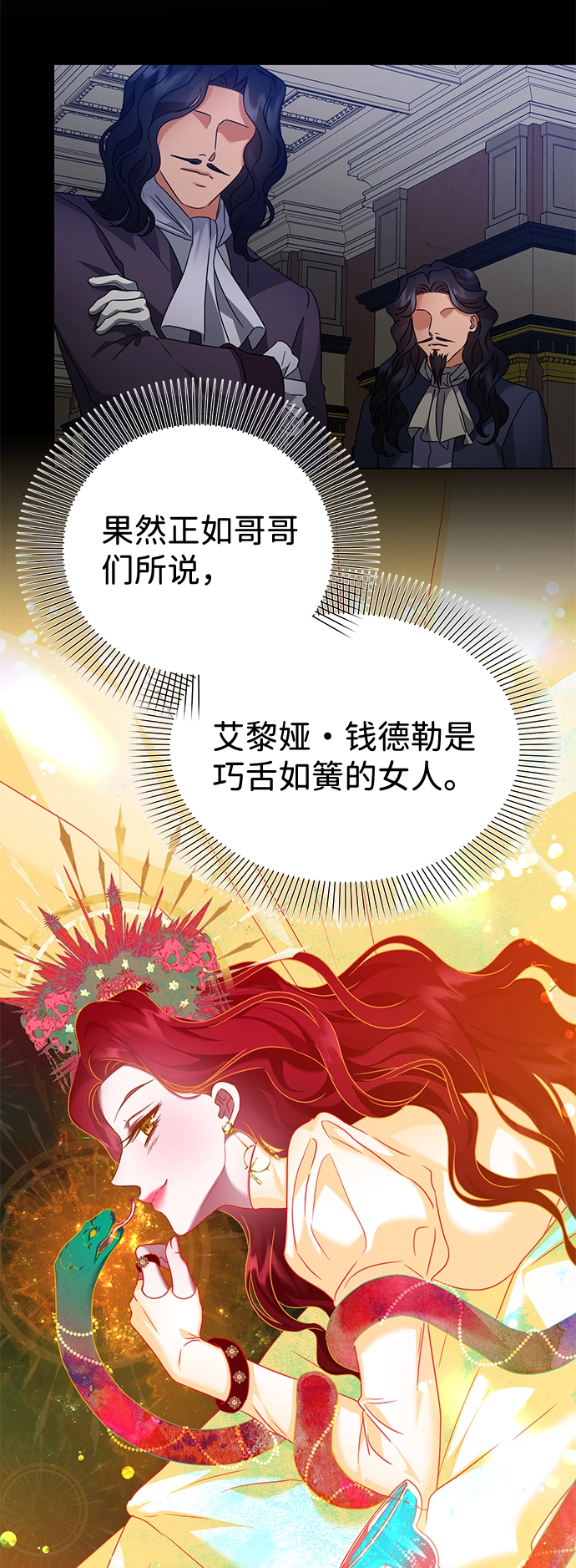 第63话 第15页